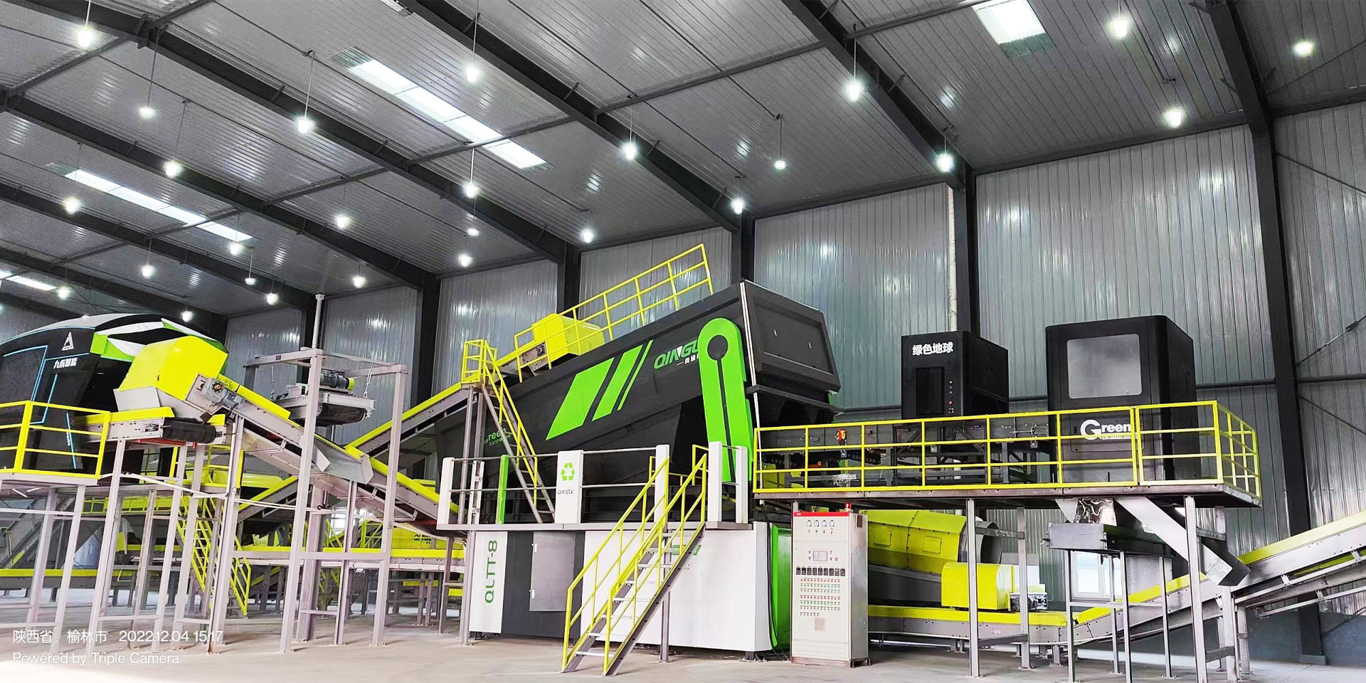 Shaanxi Yulin Municipal Solid Waste Sorting Project